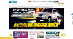 Desktop Screenshot of br.chevrolet-avtomir.ru